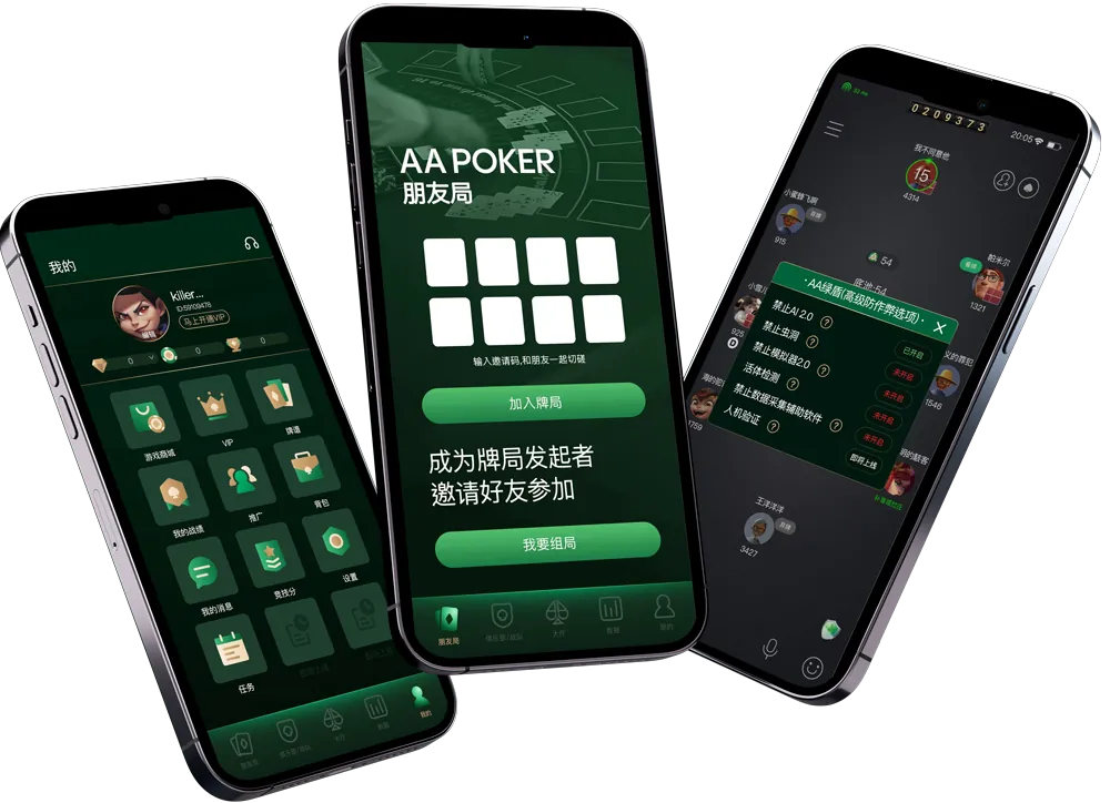 HHpoker账号运气
